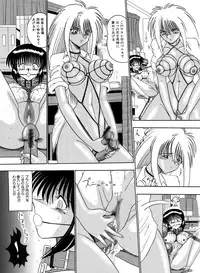 [MoonRevenge] Mazo Dorei Maki [Digital]