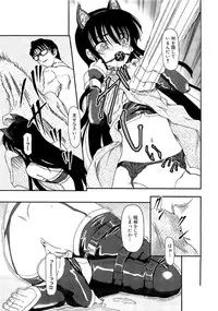 [Fujimiya Hiroshi] Shoujo no Kaikata Shitsukekata ~ Bishoujo Kankin Shiiku Nikki ~ [Decensored]