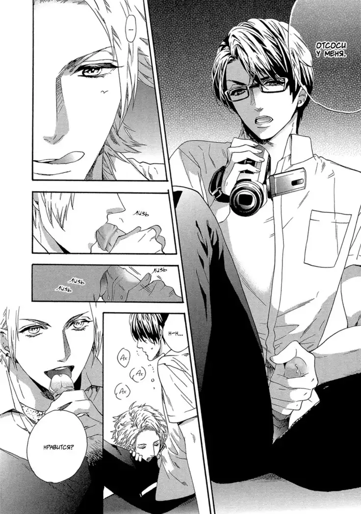 KITAZAWA Kyou] Av Gokko