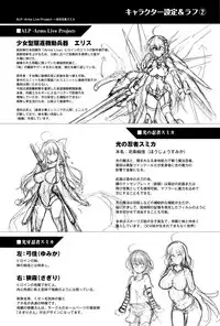 [C.R] Ikusa Otome, Kairaku Ni Nomareiku [English] [Doujins.com]