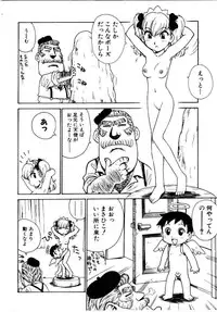 [Karma Tatsurou] Maid no Miyage