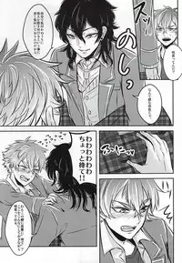 (Yumeiro ★ Symphony) [Haramushi. (Kasaoka Shinichi)] Kyoukenbyou (Ensemble Stars!)