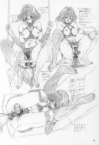 (C50) [Art Rakugaki (Aoki Reimu)] Megamix minus (various)