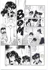 [Ozuno Mahou] YOGOTO no Majo