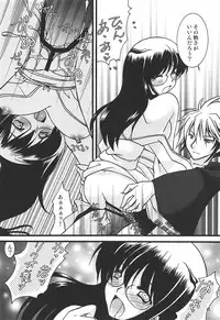 (C76) [Rikudou Juku (Various)] Juku Hou 02 (Various)