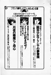 [Sano Takashi] Cheese Doll