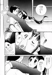 [Sukekiyo] Zubunure no Onna no Ko