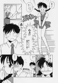 [Donkey] Powa Powa Nyan Nyan