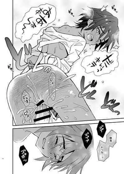 Tonari no Kataomoi MF