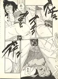 [Anthology] Shitsurakuen 7 - Paradise Lost 7 (Neon Genesis Evangelion)