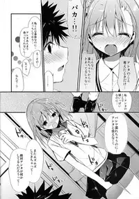 (C84) [atSD (Tsuneyoshi)] Mikoto to. 5 (Toaru Majutsu no Index)
