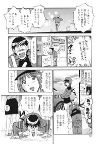 [THE SEIJI] Hitozuma Seitai Zukan