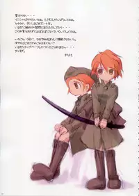 [Fujitsubo-Machine (Itou Noizi, kichiemo)] Fujitsubo-machine Red