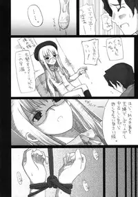 [A-ZONE Seisaku Iinkai (Various)] A-ZONE e Youkoso! (Tsukihime, Fate/stay night)