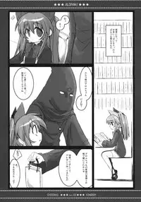 [Chibikko Kingdom] QMA Soushuuhen (Quiz Magic Academy)