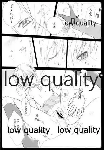 (C70) [VM500 (Kome)] High Time Flyer (Majin Tantei Nougami Neuro)