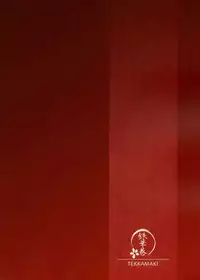 (C94) [Tekkamaki (Tetsuyama Kaya)] Tsumetai Binetsu -Junai Hen-