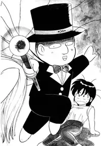 [Shinkuukan] Parallel Dangerous Vol. 1