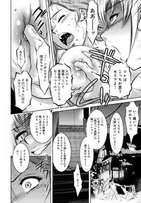 COMIC Magnum Vol. 94