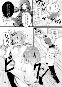 [Muboubi-kei Momokami Kyonyuu Bishoujo (Miton)] SUNNY DAY PANTS! (Love Live!) [Digital]