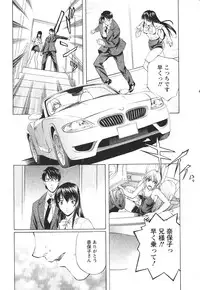 [Nakamura Uzuki] Suitei Shain