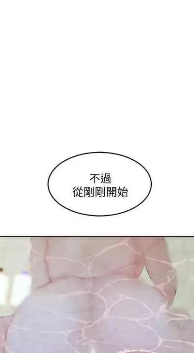 【周三连载】 我们的特殊关系 (新作) 第 1~22话