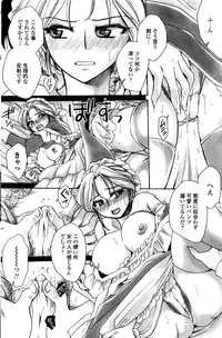 COMIC Penguin Club Sanzokuban 2016-06