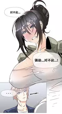 HouseHold Affairs 【卞赤鲤个人汉化】1~32话(持续更新中)