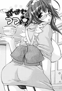 [Sumeragi Kohaku] MILK-ISM