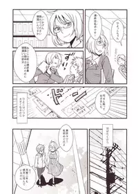 [Anthology] Yurikan Miel