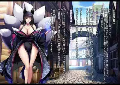 Kyou Chara Buzama Haiboku