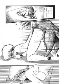 (C36) [LUNA INDUSTRIA (Various)] Fujin Keikan Menyou Hon - Han-Kan-Rin II