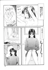 COMIC HimeDorobou 2001-04