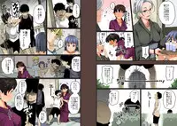 [Hana Hook] Zenin Shikkaku - Hahaoya no Mesubuta Sex Choukyou Kiroku