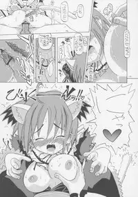 (C69) [Senbon Knock Zadankai (Erosong)] Chugeza ~together~ (Mahou Sensei Negima!)