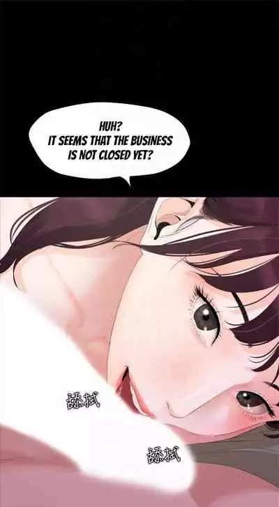 [kkamja] Don't Be Like This! Son-In-Law [English] [Ongoing]