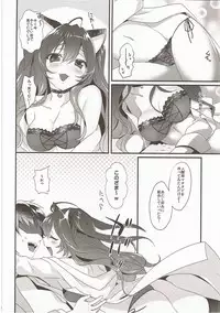 (C91) [hlz (Sanom)] Aldehyde (THE IDOLM@STER CINDERELLA GIRLS)