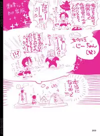 [Hariko no Tora (Midoh Torako)] BYAKKA (One Piece) [Digital]