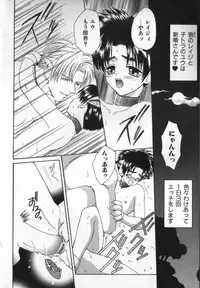 [Ikkaidou Miki] BABY PINK