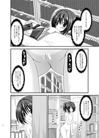 [valssu, Rokumonsen (Charu, Tamahagane)] Roshutsu Shoujo Yuugi MIX [Digital]