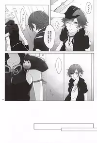 (SUPERKansai21) [Nikudaifuku (Yamada Niku)] The Heart Asks Pleasure First (Final Fantasy VII)