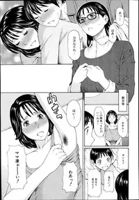 COMIC Mugen Tensei 2014-10