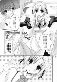 (SC36) [Kokikko (Sesena Yau)] Original Bottle Vol. 5