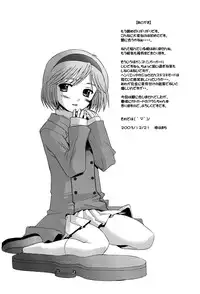 (C65) [Kohakutei (Sakai Hamachi)] EDEN -Rei4- (Neon Genesis Evangelion) [English] [Fated Circle]