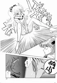 [Nishimura Arimi] Sweet Cute no Daibouken!