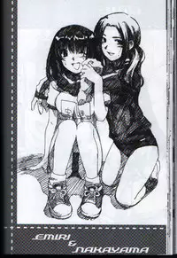 (C65) [AKABEi SOFT (ALPHa)] megane milk (Air Gear)