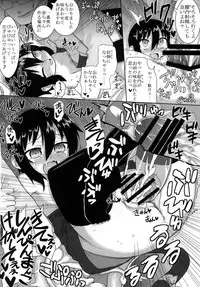 [Hiroi Heya (GakuGaku)] Reika-san to Issho! [Digital]