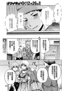 [Kakei Hidetaka] Kuchi Dome Ch.1-11+After+Side Story2 [Chinese]