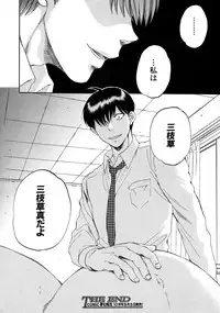 [Sabusuka] Tsuma toiu Sekai Ch. 1-5 + Extra