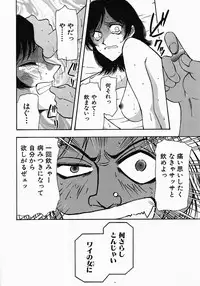 [Yamamoto Johanne] PUSSY TALKIN'